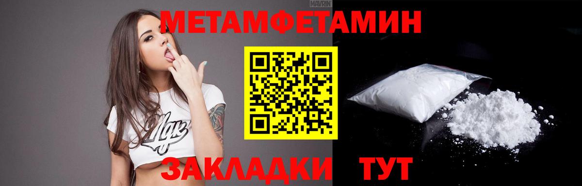 АМФЕТАМИН  АМФЕТАМИН 97%  Вход с VPN  Домодедово 
