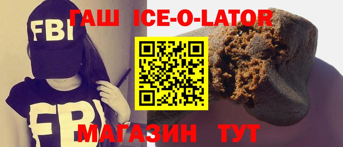 ГАШИШ AMNESIA HAZE  Вход с VPN  Домодедово  ГАШИШ  ГАШИШ 40% ТГК 