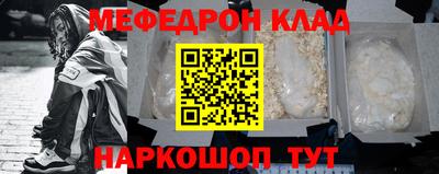 каннабис Анжеро-Судженск