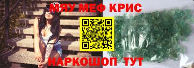 амфетамин Ангарск