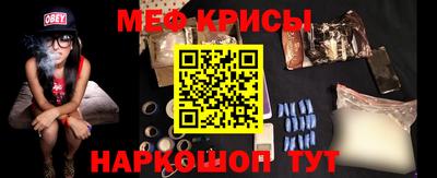 каннабис Анжеро-Судженск