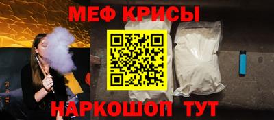 амфетамин Ангарск