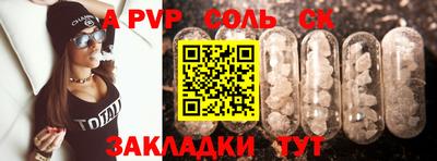 амфетамин Ангарск