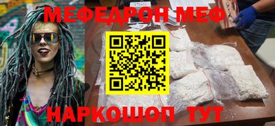 кокаин перу Анапа