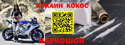 каннабис Анжеро-Судженск