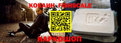 кокаин перу Анапа