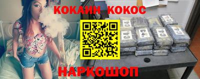 кокаин перу Анапа