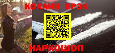 кокаин перу Анапа