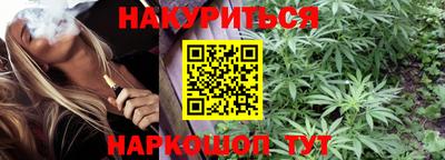амфетамин Ангарск