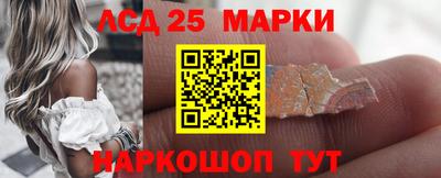 амфетамин Ангарск