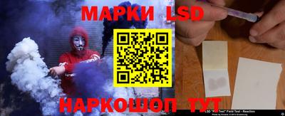 кокаин перу Анапа
