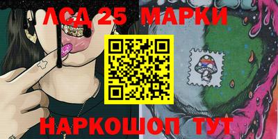 амфетамин Ангарск