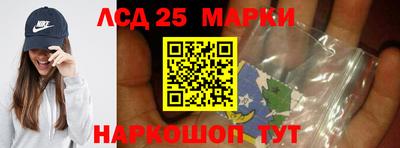 амфетамин Ангарск