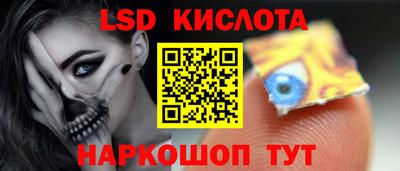кокаин перу Анапа