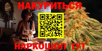 амфетамин Ангарск
