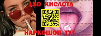 кокаин перу Анапа