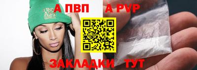 каннабис Анжеро-Судженск