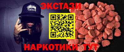 амфетамин Ангарск