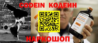 амфетамин Ангарск