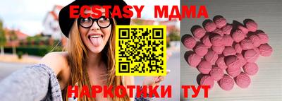 амфетамин Ангарск