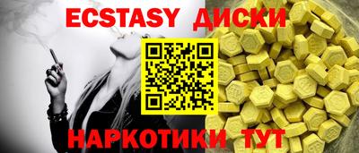 кокаин перу Анапа