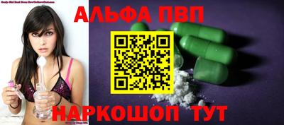 каннабис Анжеро-Судженск