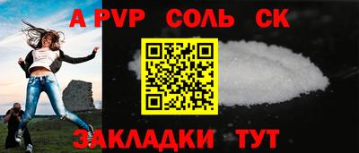 каннабис Анжеро-Судженск