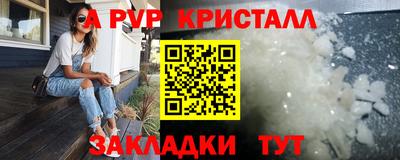 кокаин перу Анапа