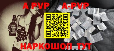 каннабис Анжеро-Судженск