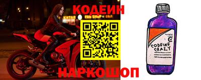 амфетамин Ангарск