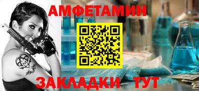 каннабис Анжеро-Судженск