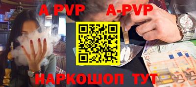 каннабис Анжеро-Судженск