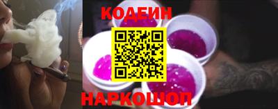 амфетамин Ангарск