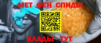 амфетамин Ангарск