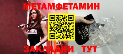 каннабис Анжеро-Судженск