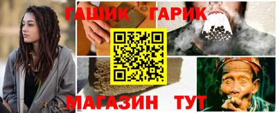 каннабис Анжеро-Судженск