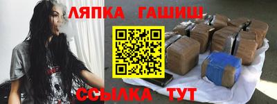 кокаин перу Анапа