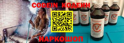 кокаин перу Анапа