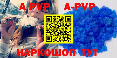амфетамин Ангарск