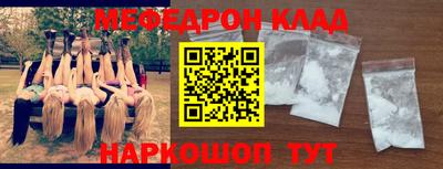 каннабис Анжеро-Судженск