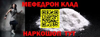 каннабис Анжеро-Судженск