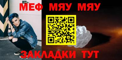 каннабис Анжеро-Судженск