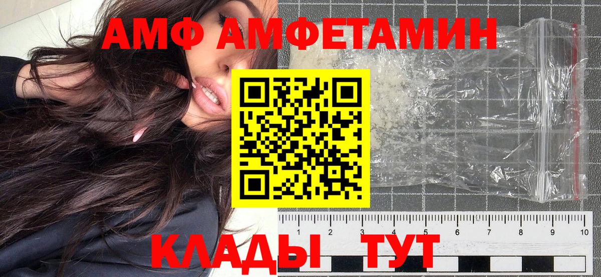 Домодедово  Первитин Декстрометамфетамин 99.9%  Вход с VPN  Первитин Декстрометамфетамин 99.9% 