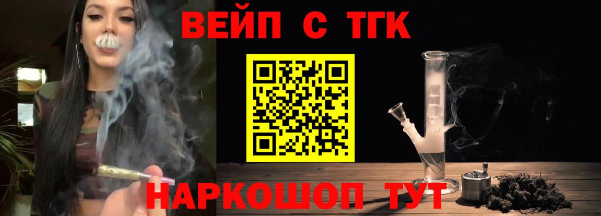 ТГК Wax  ТГК THC oil  хочу   Вход с VPN  Домодедово 